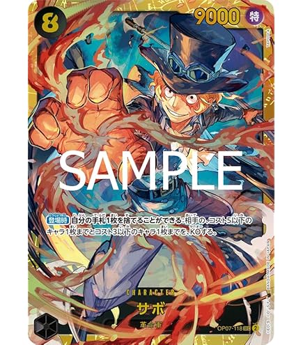 Amazon.co.jp: ONE PIECEカードゲーム OP05-119 モンキー・D・ルフィ